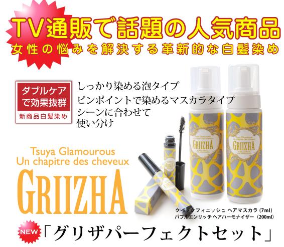 �O���U,�c���O��,��������,���R�~,�p�[�t�F�N�g�Z�b�g